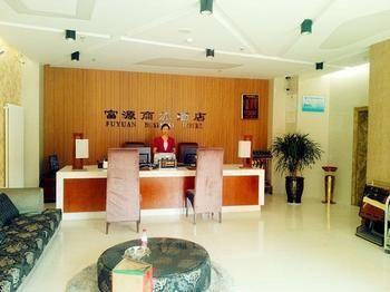 Fu Yuan Business Hotel- Luanchuan 古城镇 外观 照片